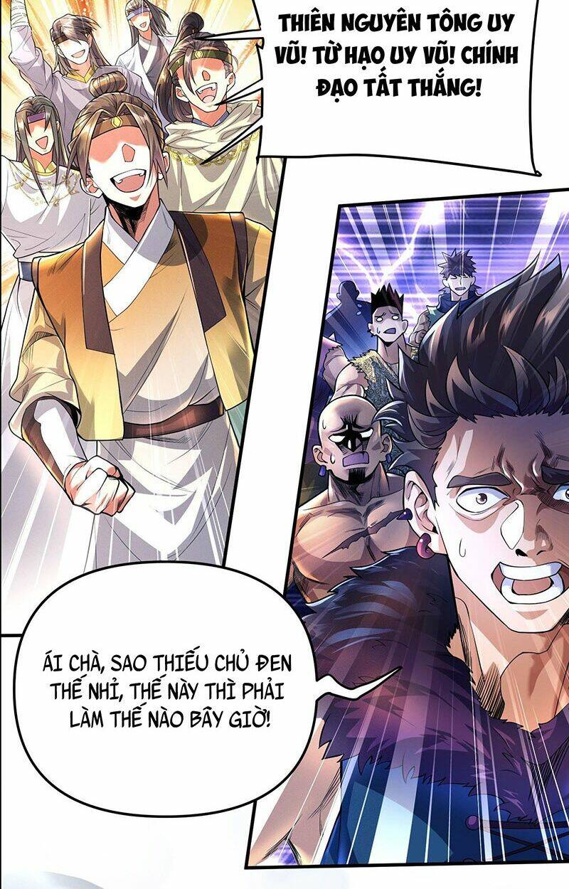 Ta Là Ma Tông Đại Phản Phái: Chapter 3