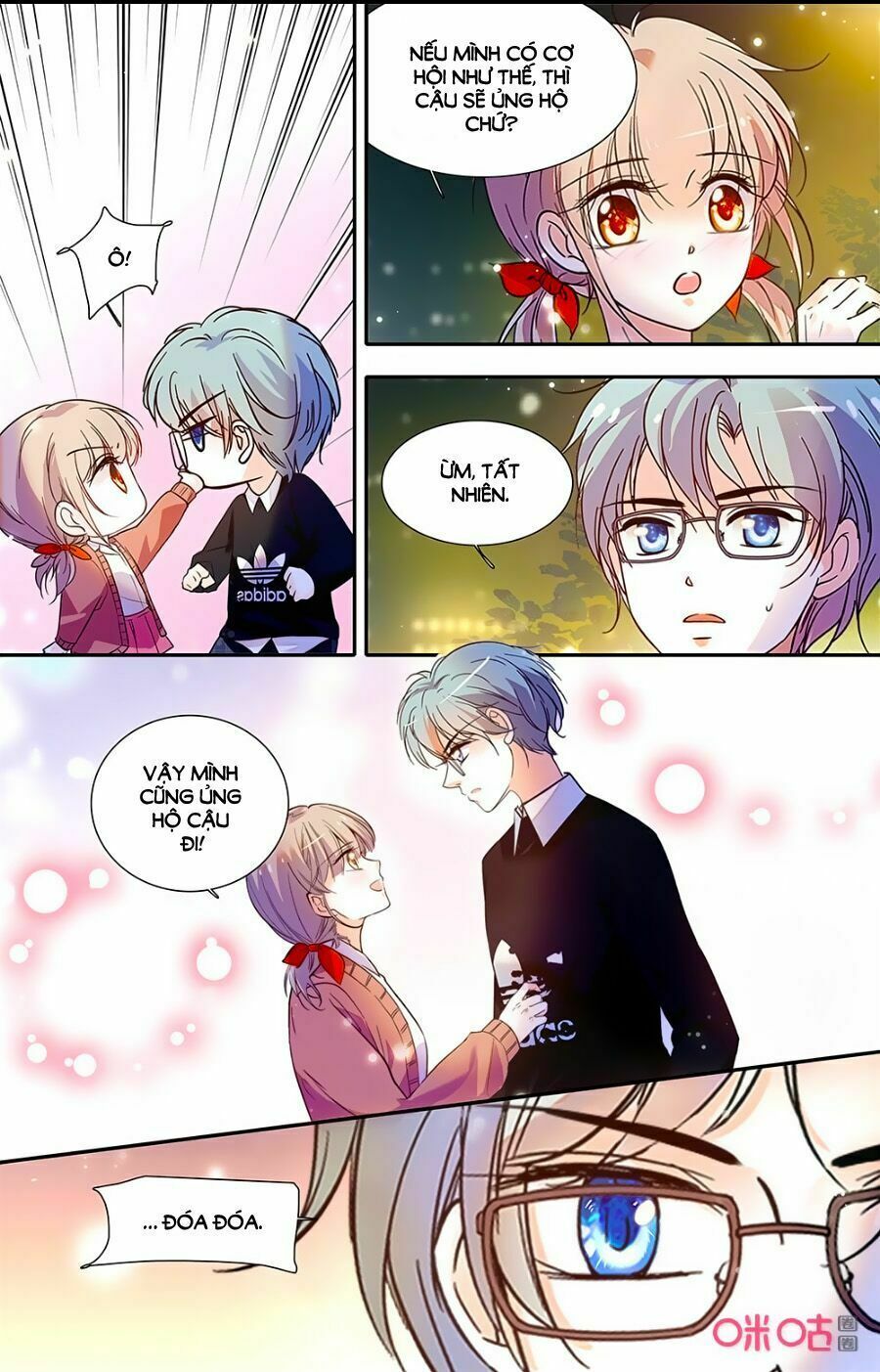 Thanh Ninh Chi Hạ: Chapter 426