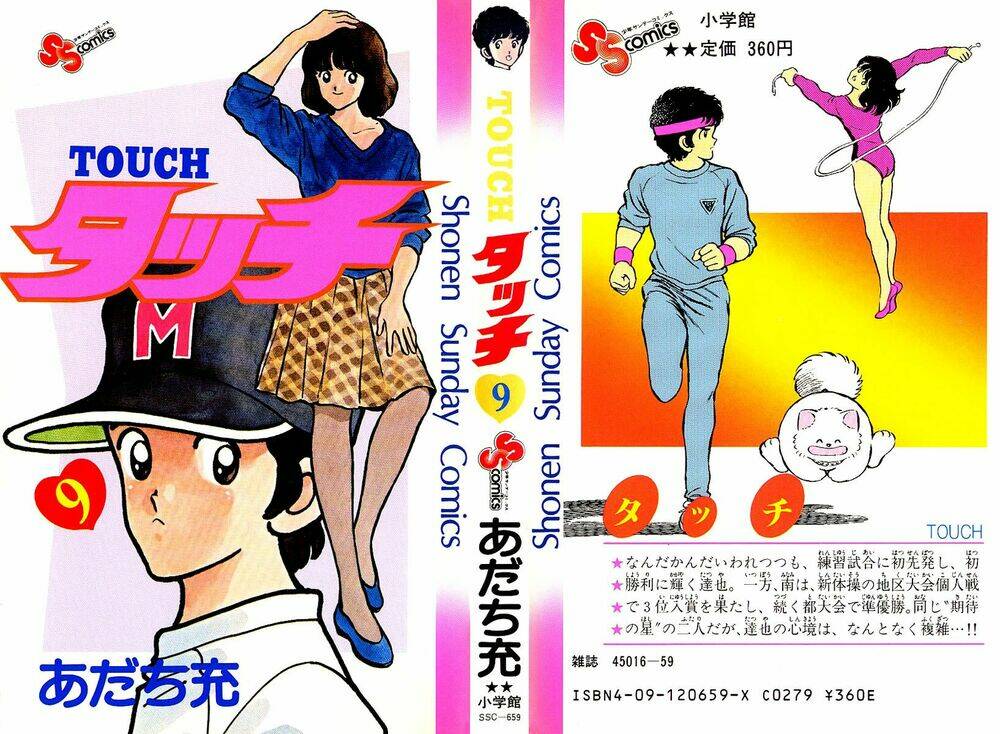 Touch: Chapter 80