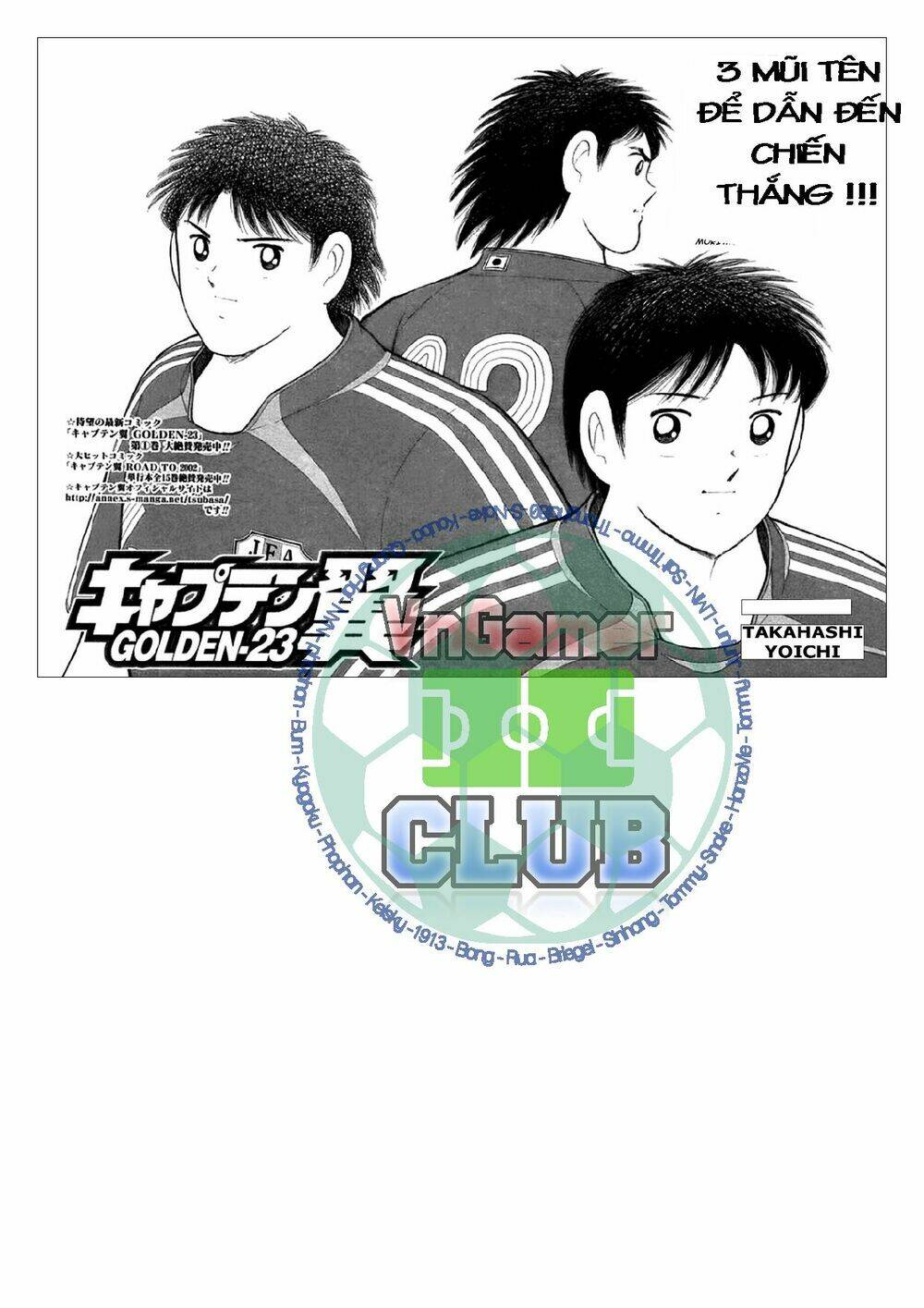 Captain Tsubasa: Golden 23: Chapter 20