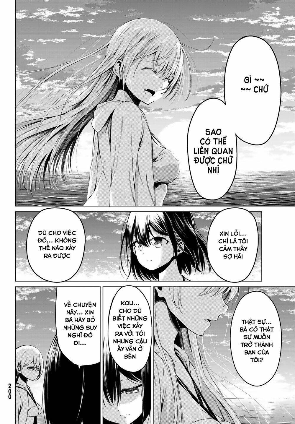 Sekai Ka Kanojo Ka Erabenai: Chapter 19