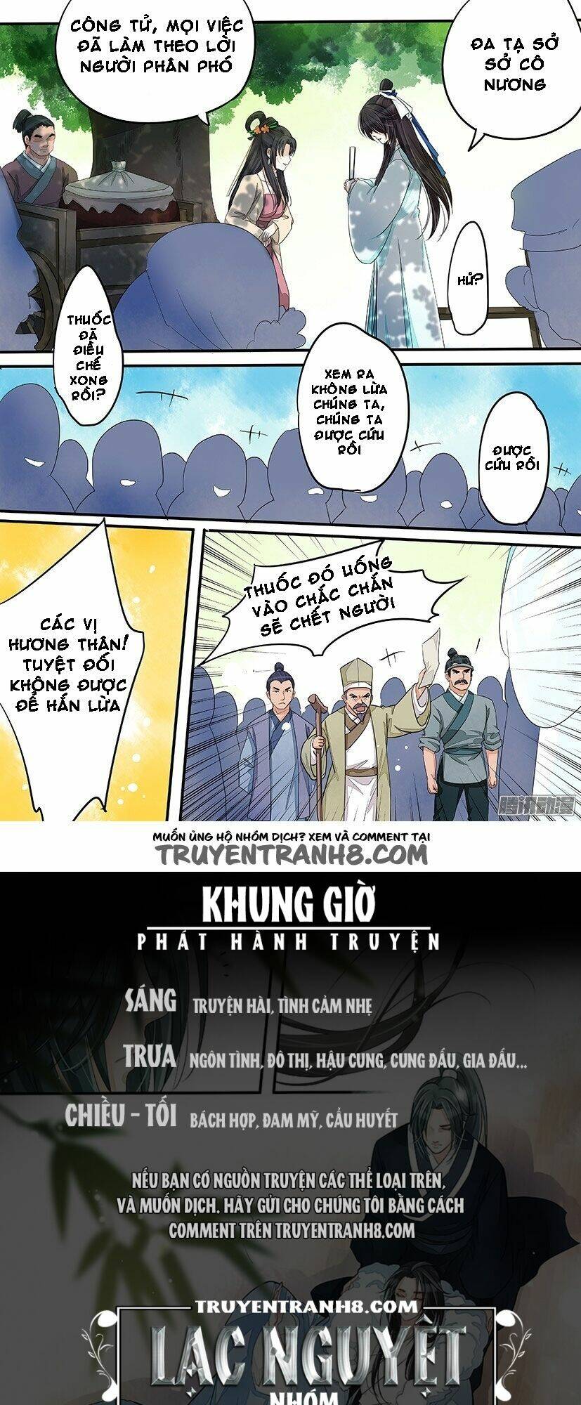 Hồng Vân: Chapter 34