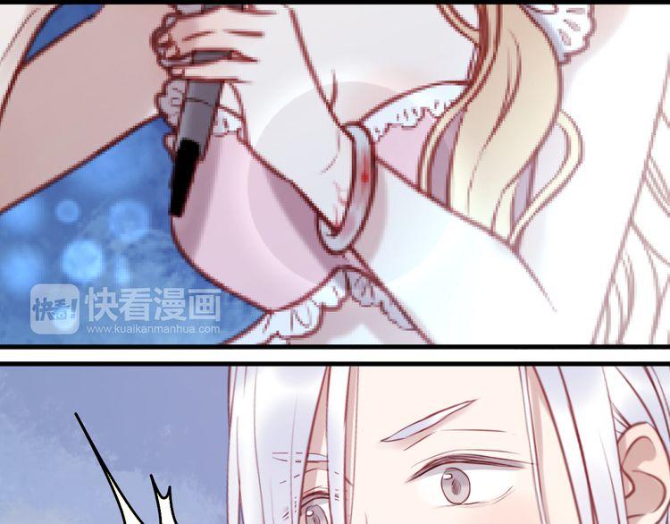 lượm được một tiểu hồ ly: Chapter 60