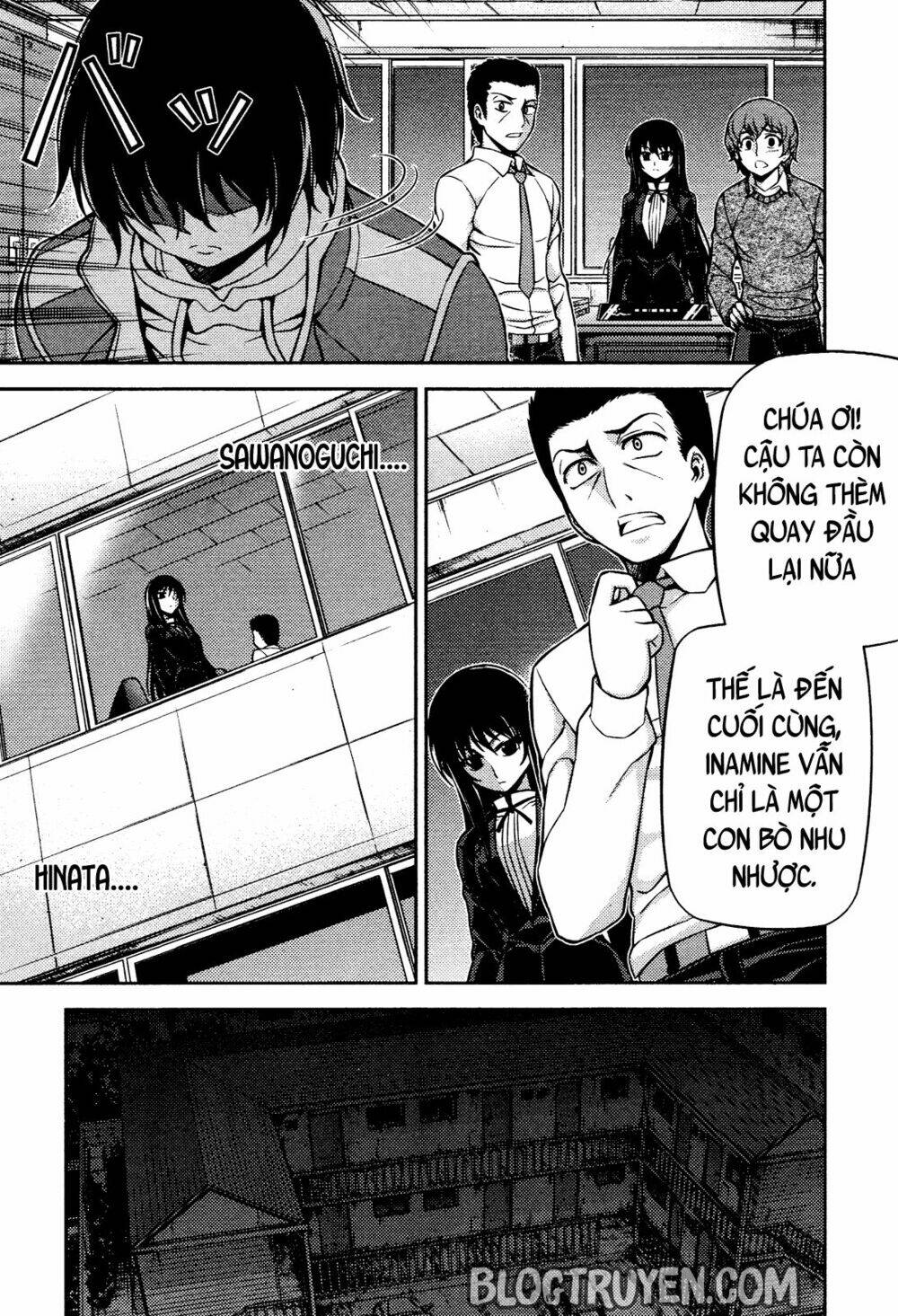 Koimoku: Chapter 4.2