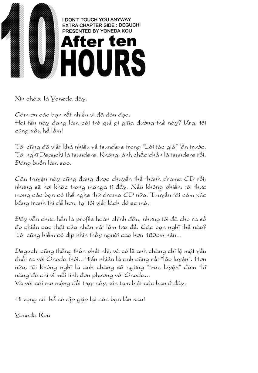 Doushitemo Furetakunai [Sushi]: Chapter 9