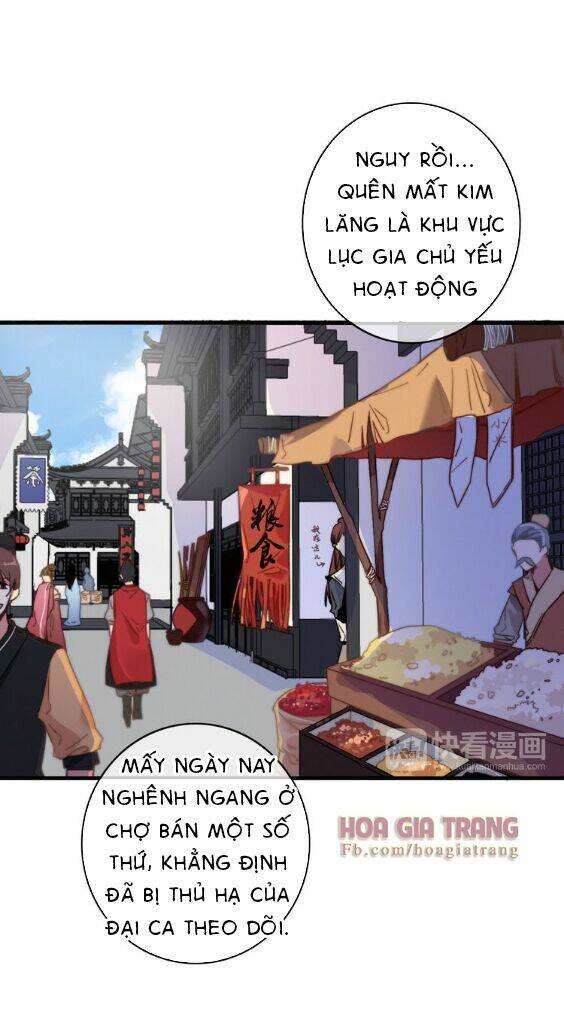 Dữ Tử Thành Thuyết: Chapter 5.1