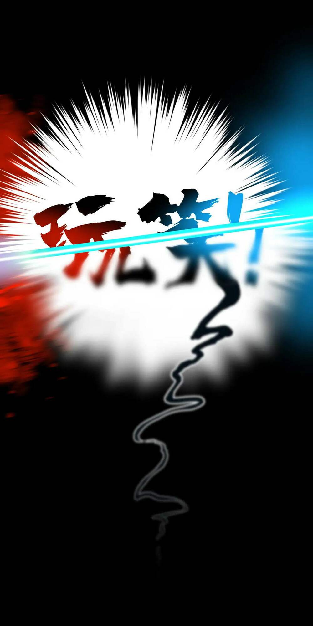 Đô Dạ Hành: Chapter 1