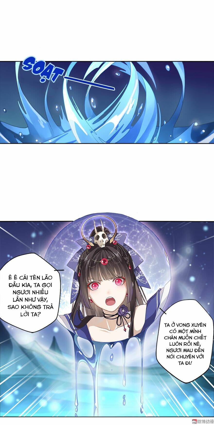 Cửu Thiên: Chapter 1