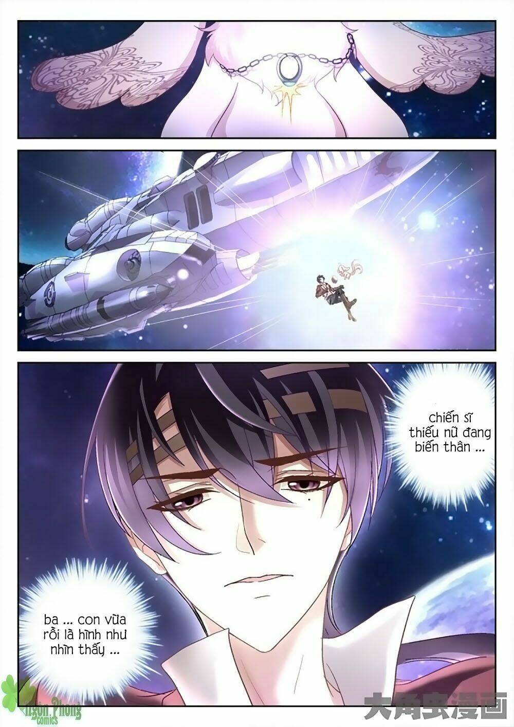 Tinh Hải Mê Long: Chapter 5