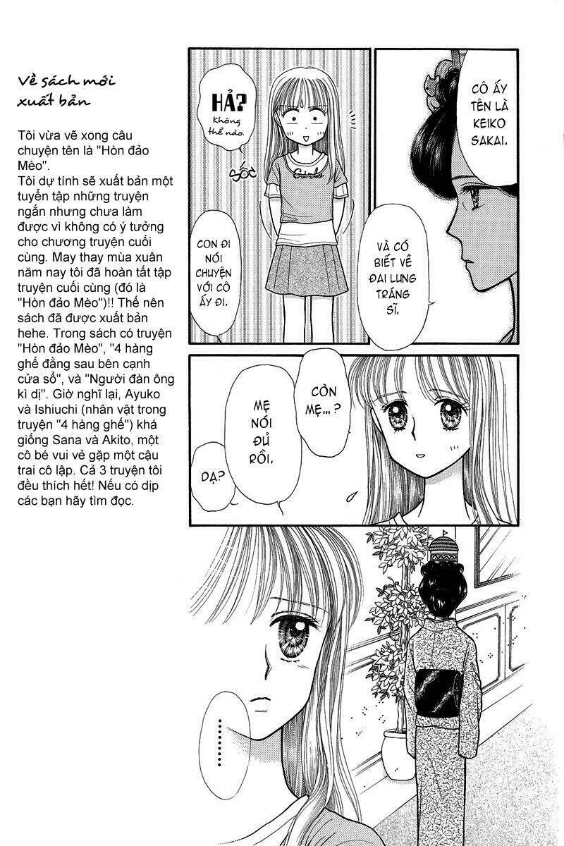 Kodomo No Omocha: Chapter 17