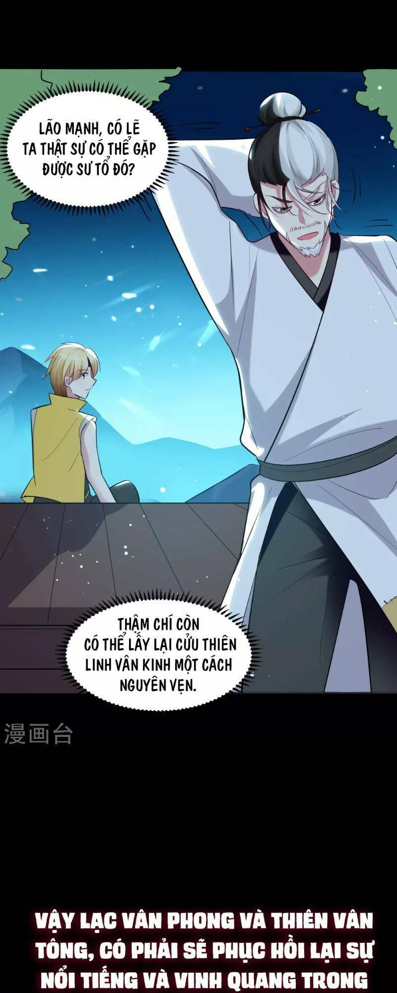 Vạn Giới Tiên Vương: Chapter 24