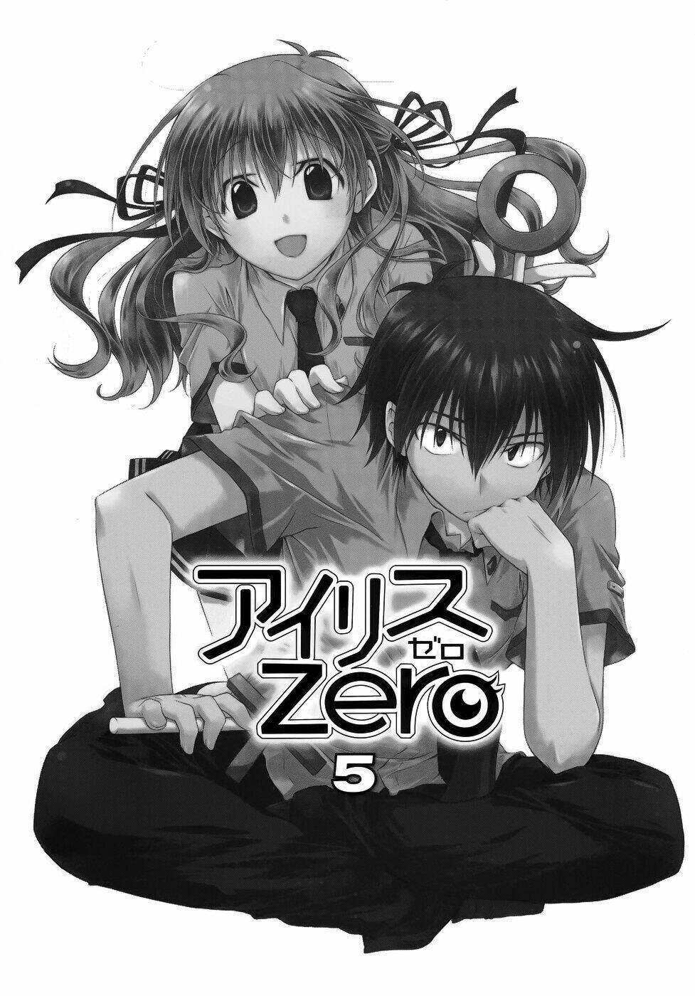 Iris Zero: Chapter 29.5