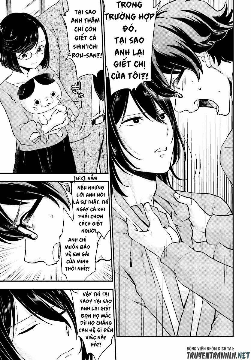 Mayonaka No X Giten: Chapter 23