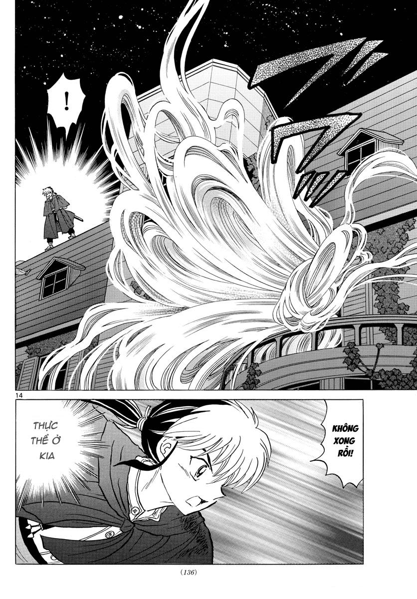 Mao (Takahashi Rumiko): Chapter 4