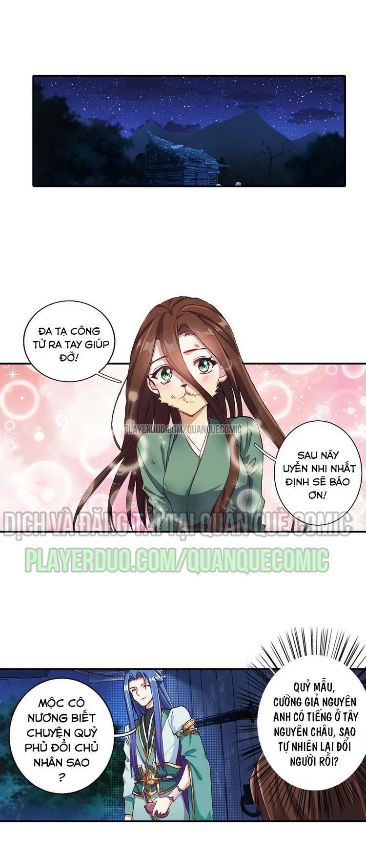 Lục Tích Chi Mộng Yểm Cung: Chapter 5