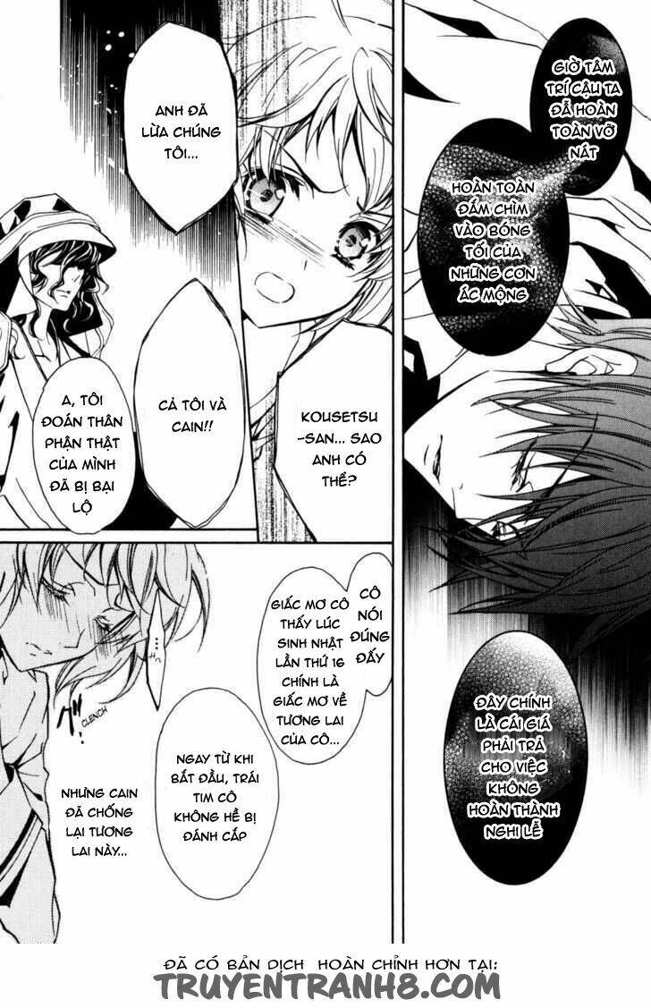 S.L.H (Stray Love Hearts): Chapter 20