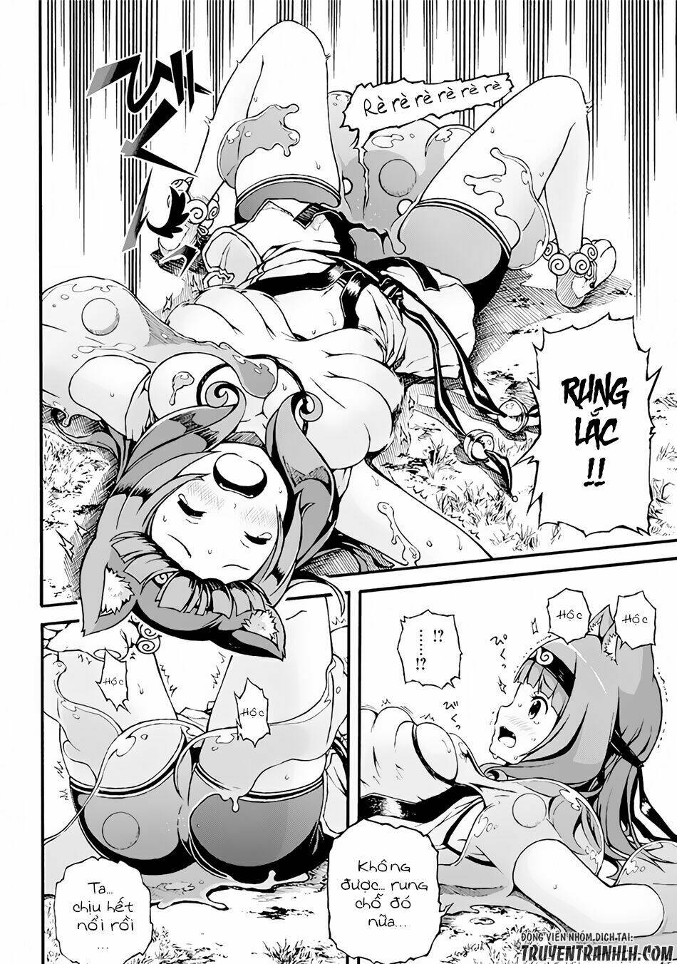 Futoku No Guild: Chapter 1