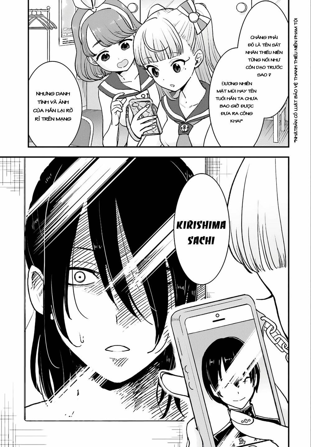 Mayonaka No X Giten: Chapter 4