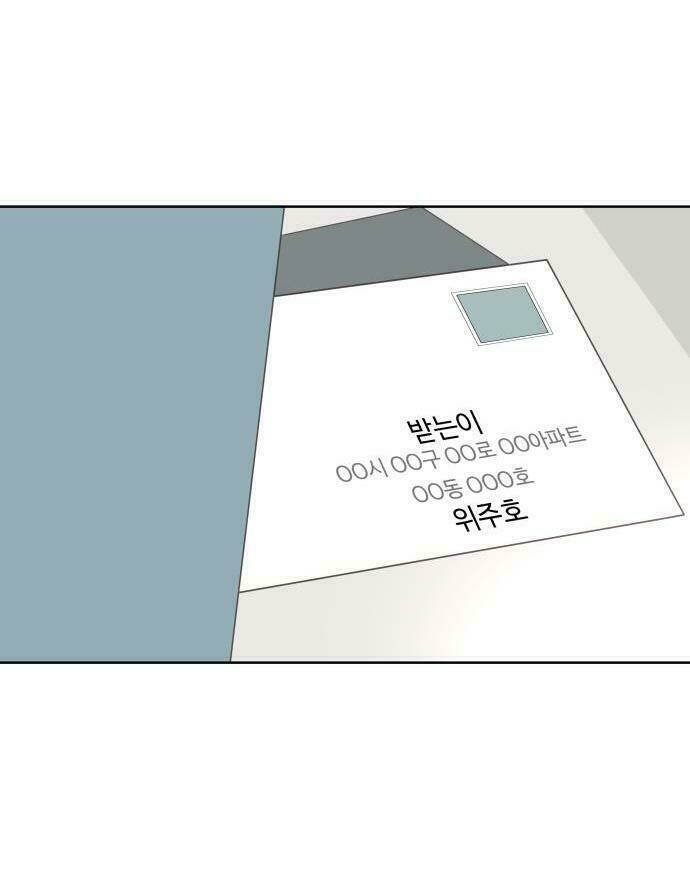 30 Phút Bước Đi Bên Em: Chapter 13