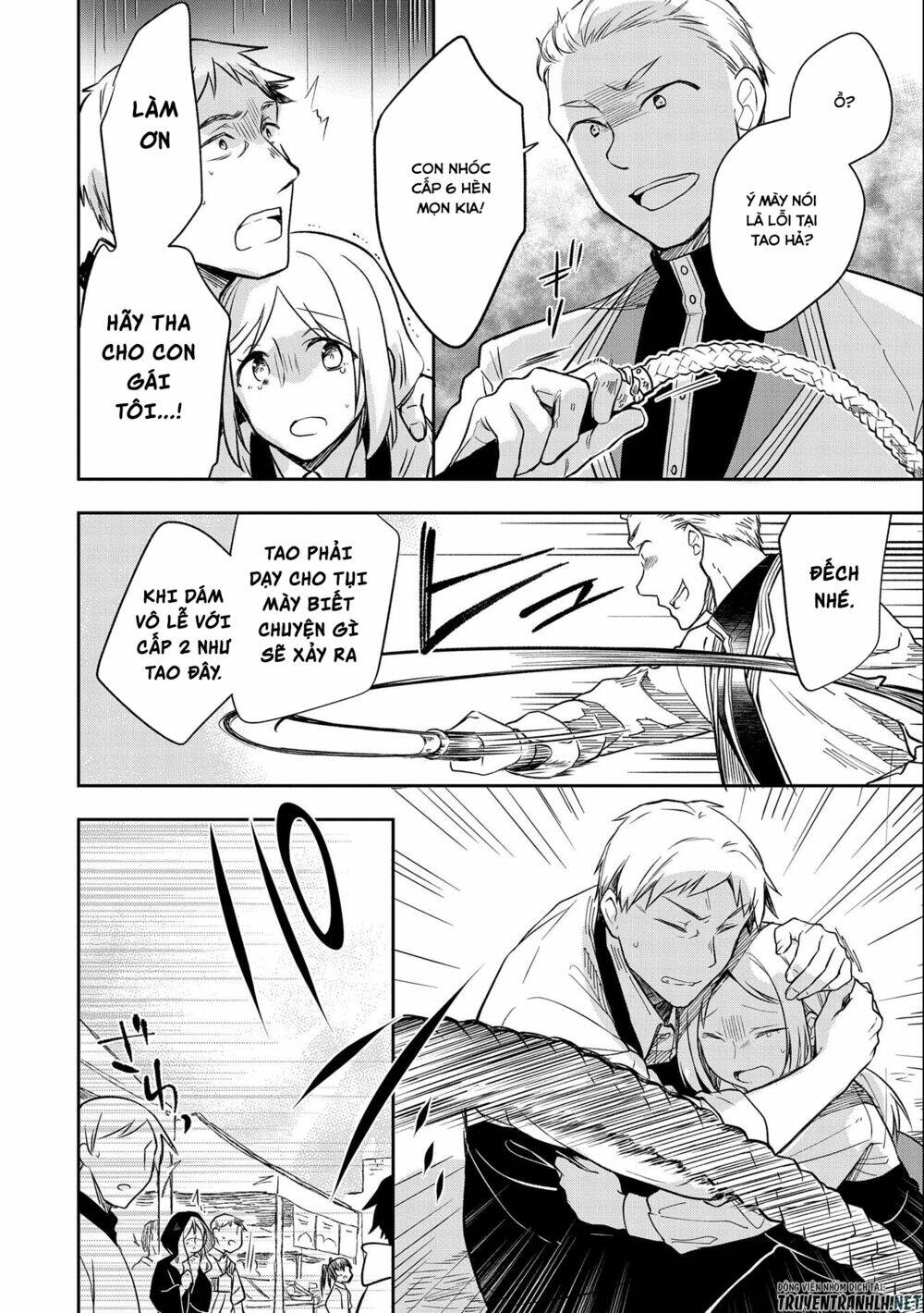 Mushoku No Eiyuu: Betsu Ni Skill Nanka Iranakattan Daga: Chapter 25