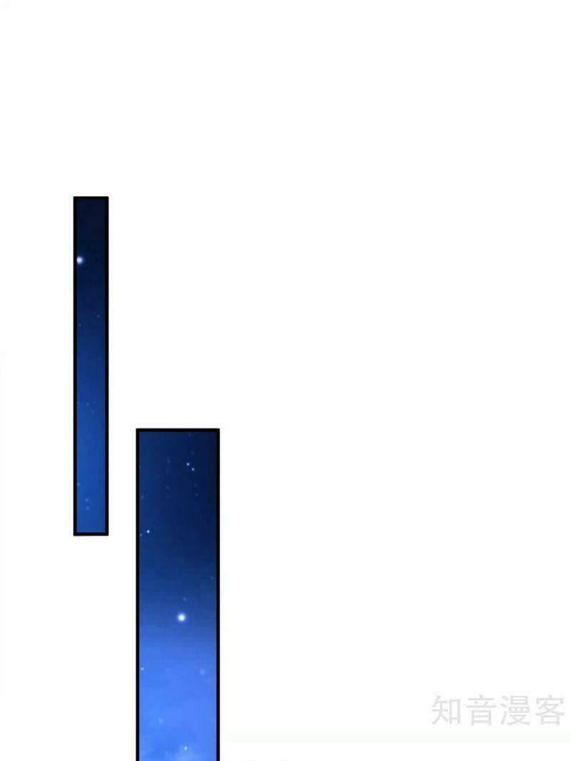 Tối Cường Vận Đào Hoa: Chapter 140