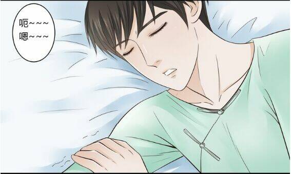 Cậu Câm: Chapter 9