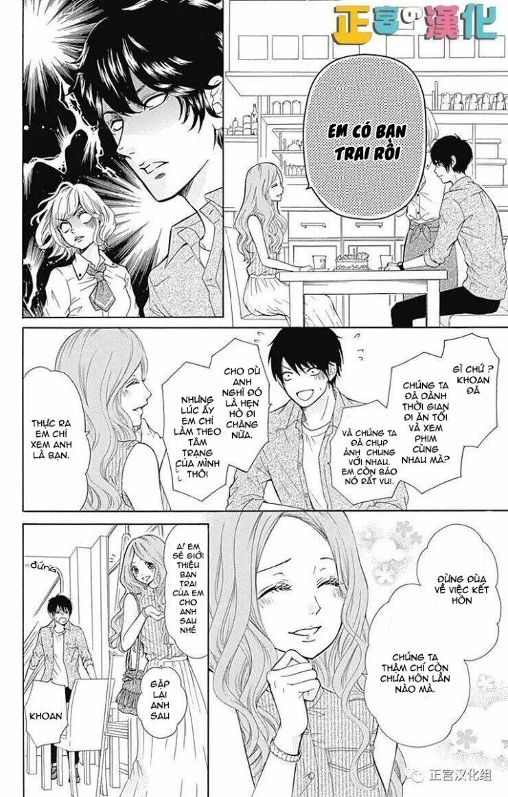 Furuya-Sensei Wa An-Chan No Mono: Chapter 1