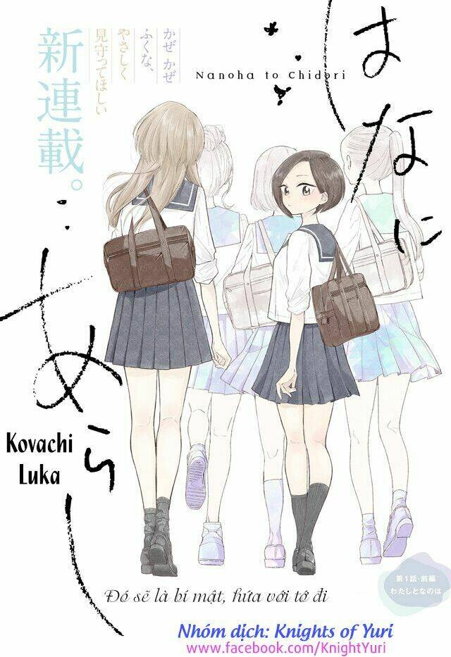 Bí Mật Giữa Hai Cô Bạn Thân: Chapter 25.5