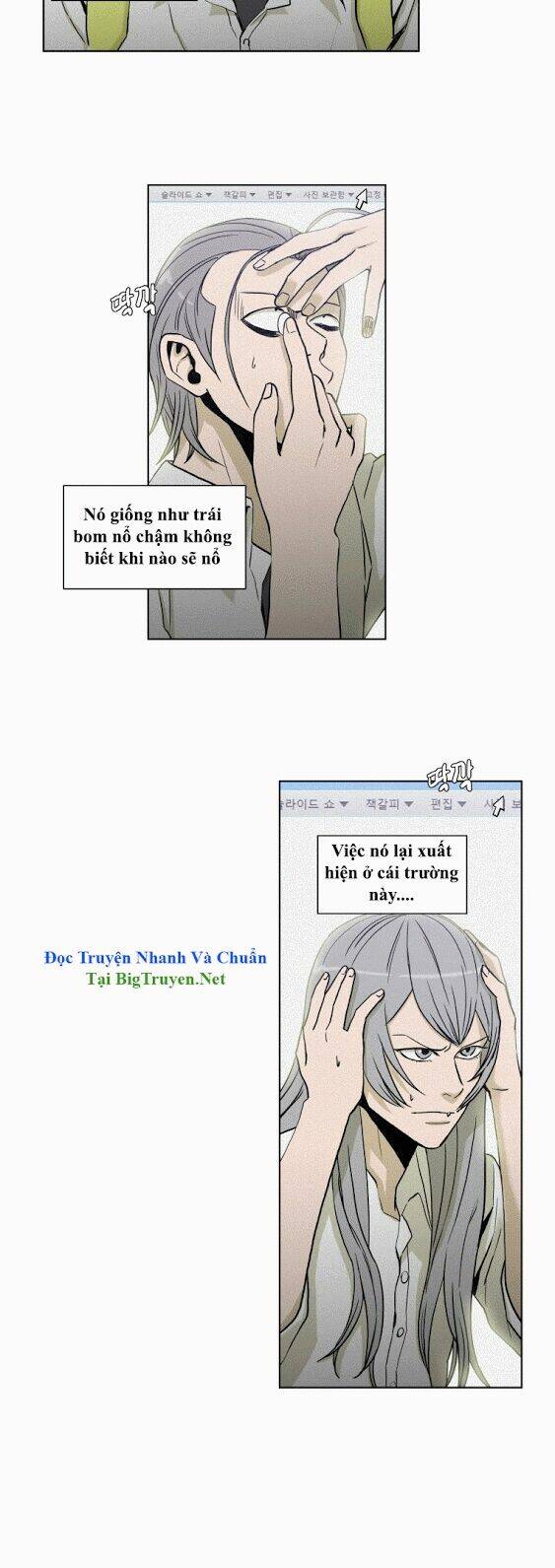 Anh Ấy Là Nữ Sinh Cấp 3: Chapter 39