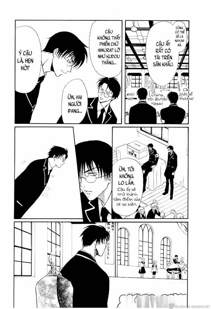 Gohou Drug: Chapter 16
