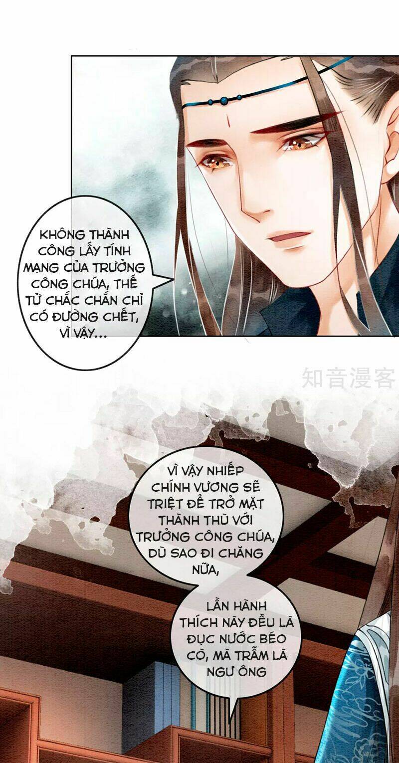 Hậu Cung Của Trẫm Cháy Rồi!: Chapter 72