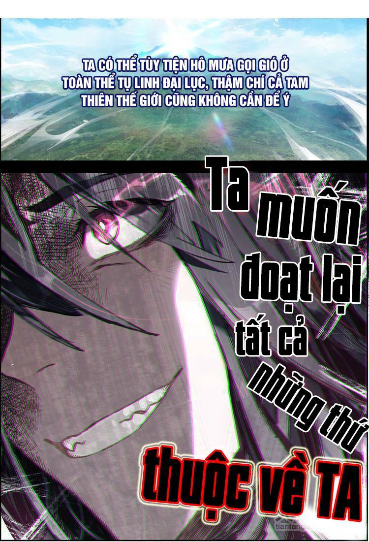 Đại Khâu Giáp Sư: Chapter 18.2