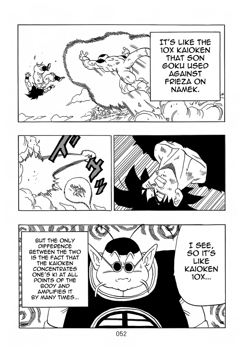 Dragon Ball After: Chapter 21: Raw