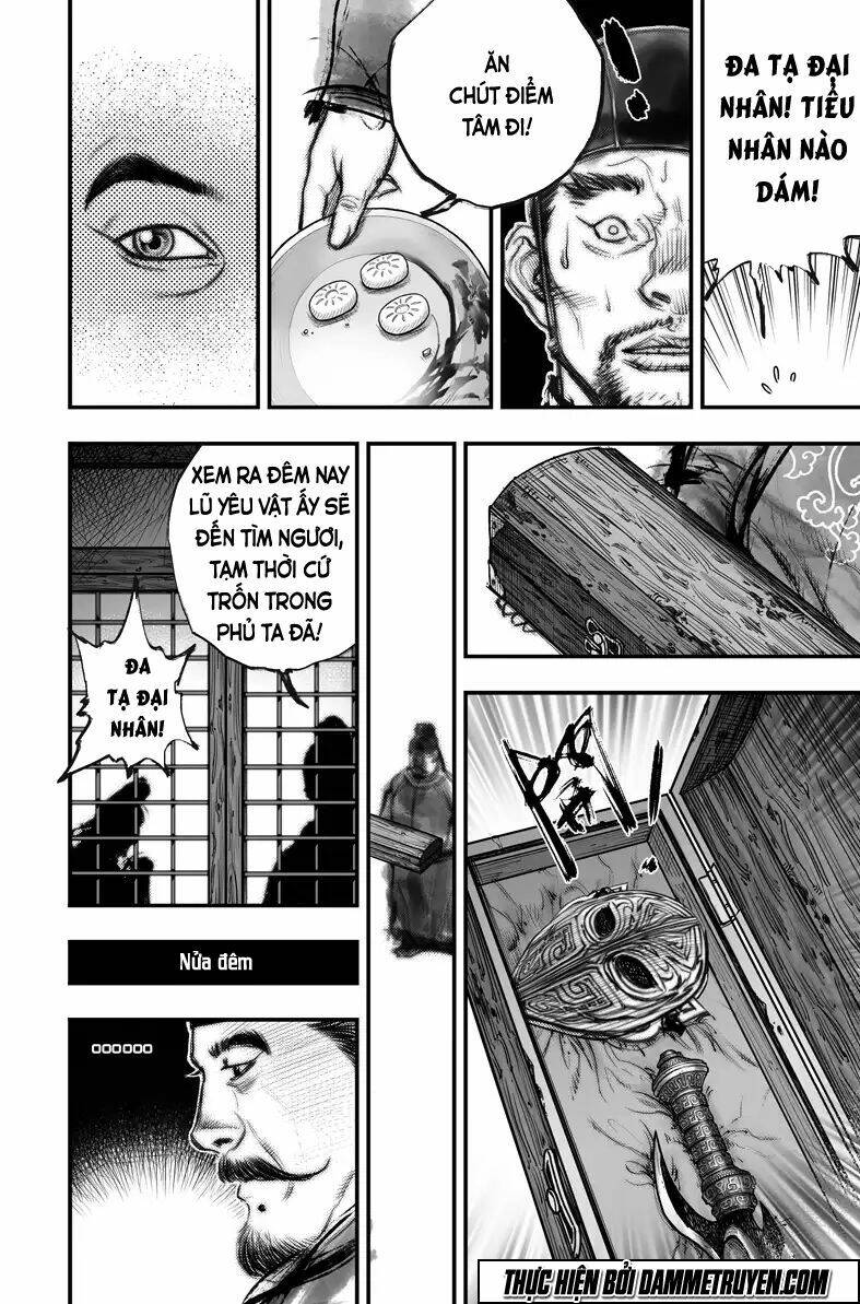 Đại Đường Huyền Bút Ký: Chapter 17