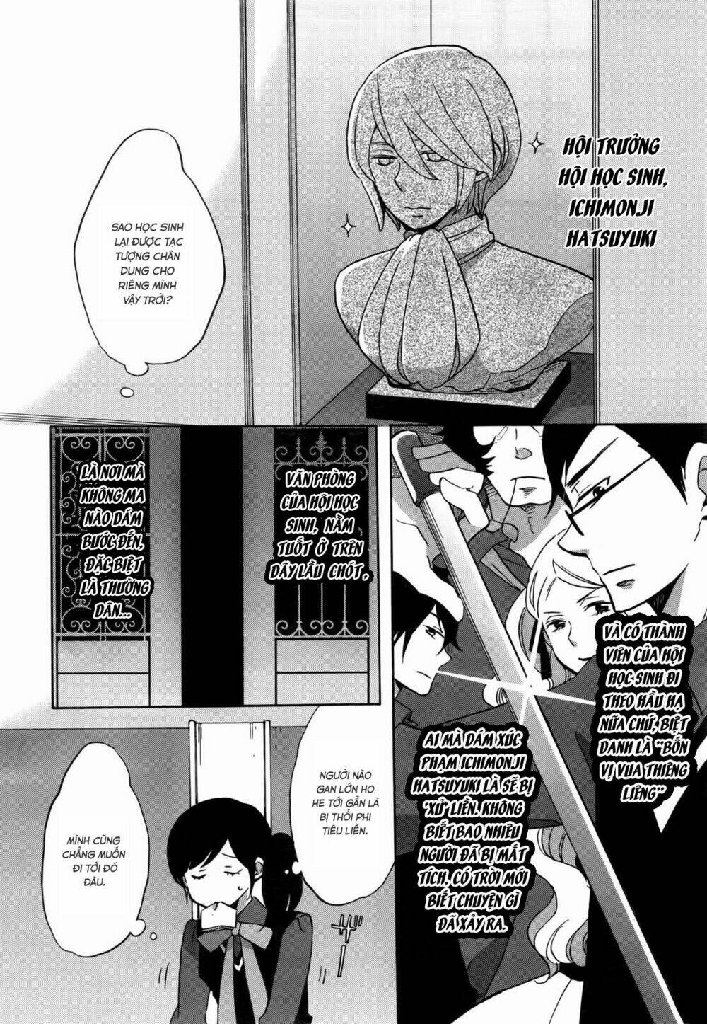 Ouji Ga Watashi O Akiramenai: Chapter 1