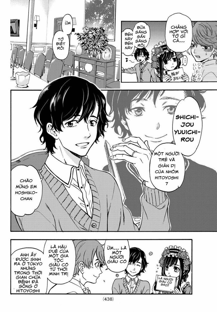 This Man: Sono Kao O Mita Mono Ni Wa Shi O: Chapter 12