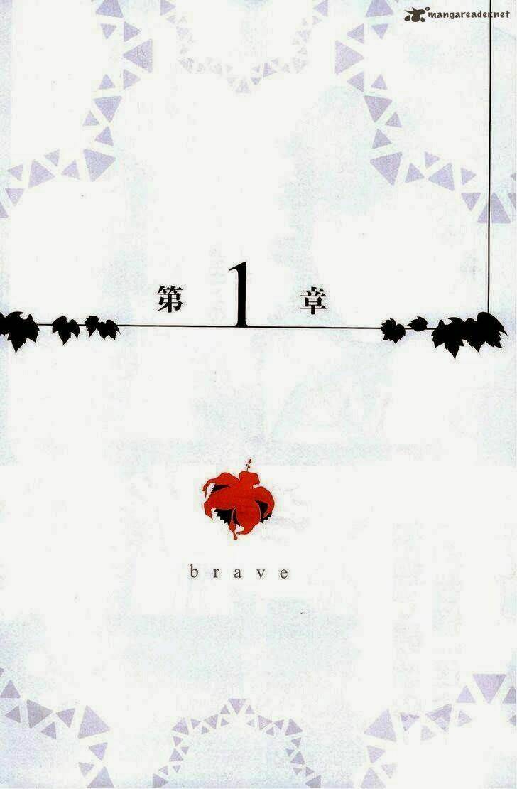 Yakushoku Distpiari - Gesellshaft Blue: Chapter 1