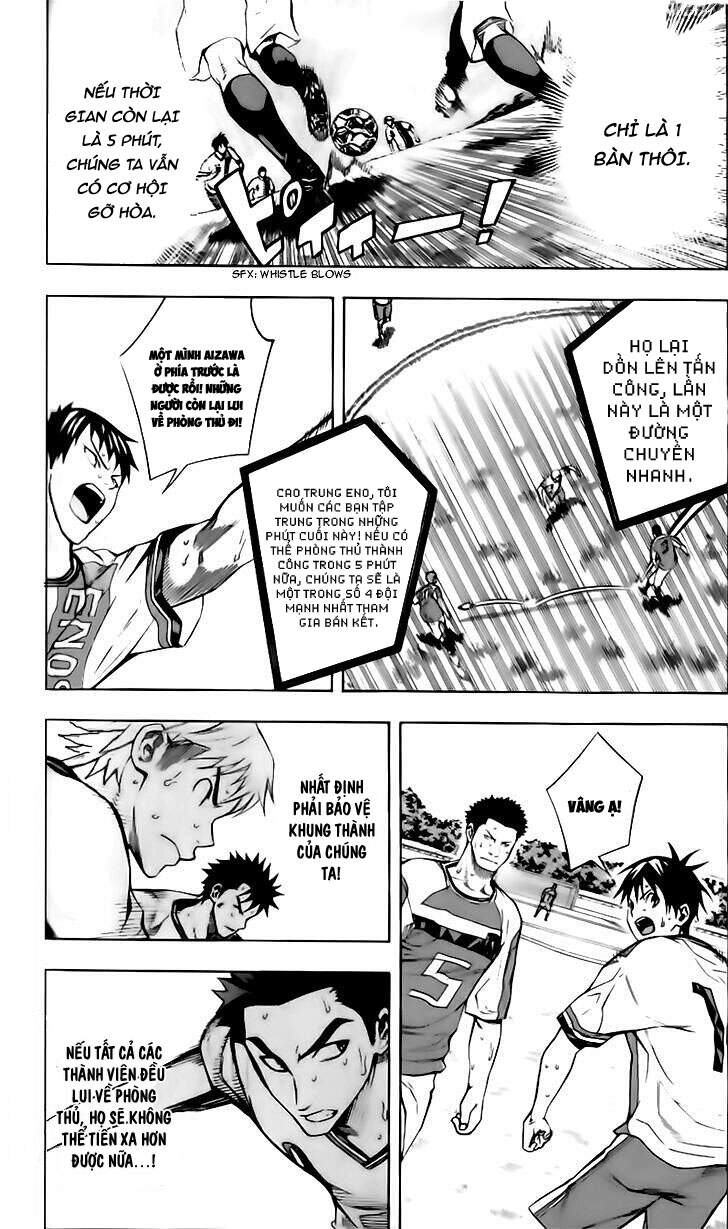 Area No Kishi: Chapter 146