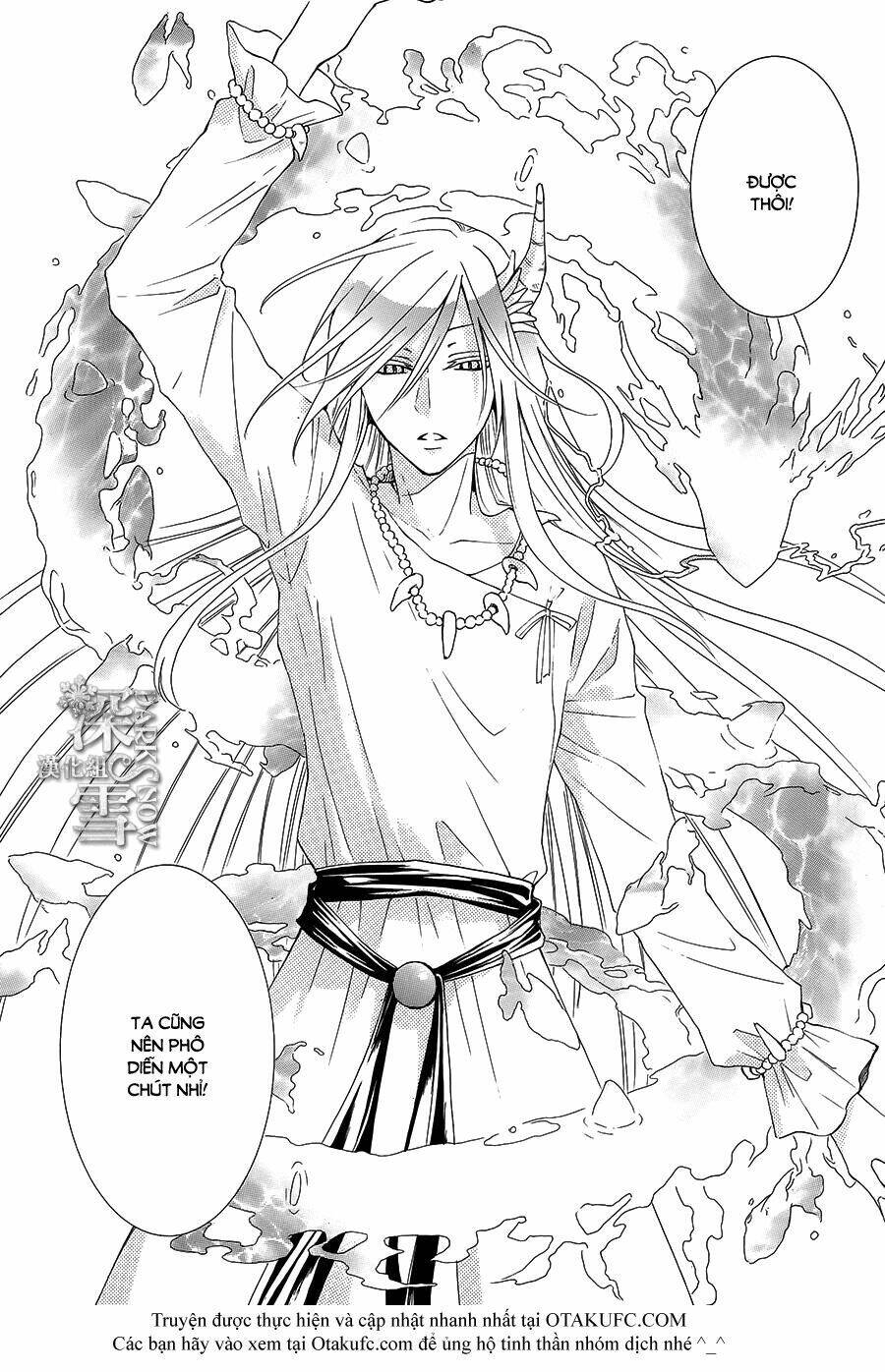 Cô Dâu Của Thuỷ Thần: Chapter 2