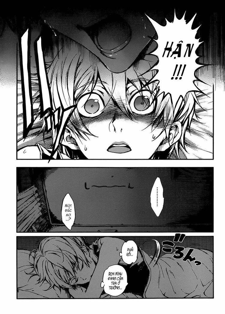 Tasogare Otome X Amnesia: Chapter 12