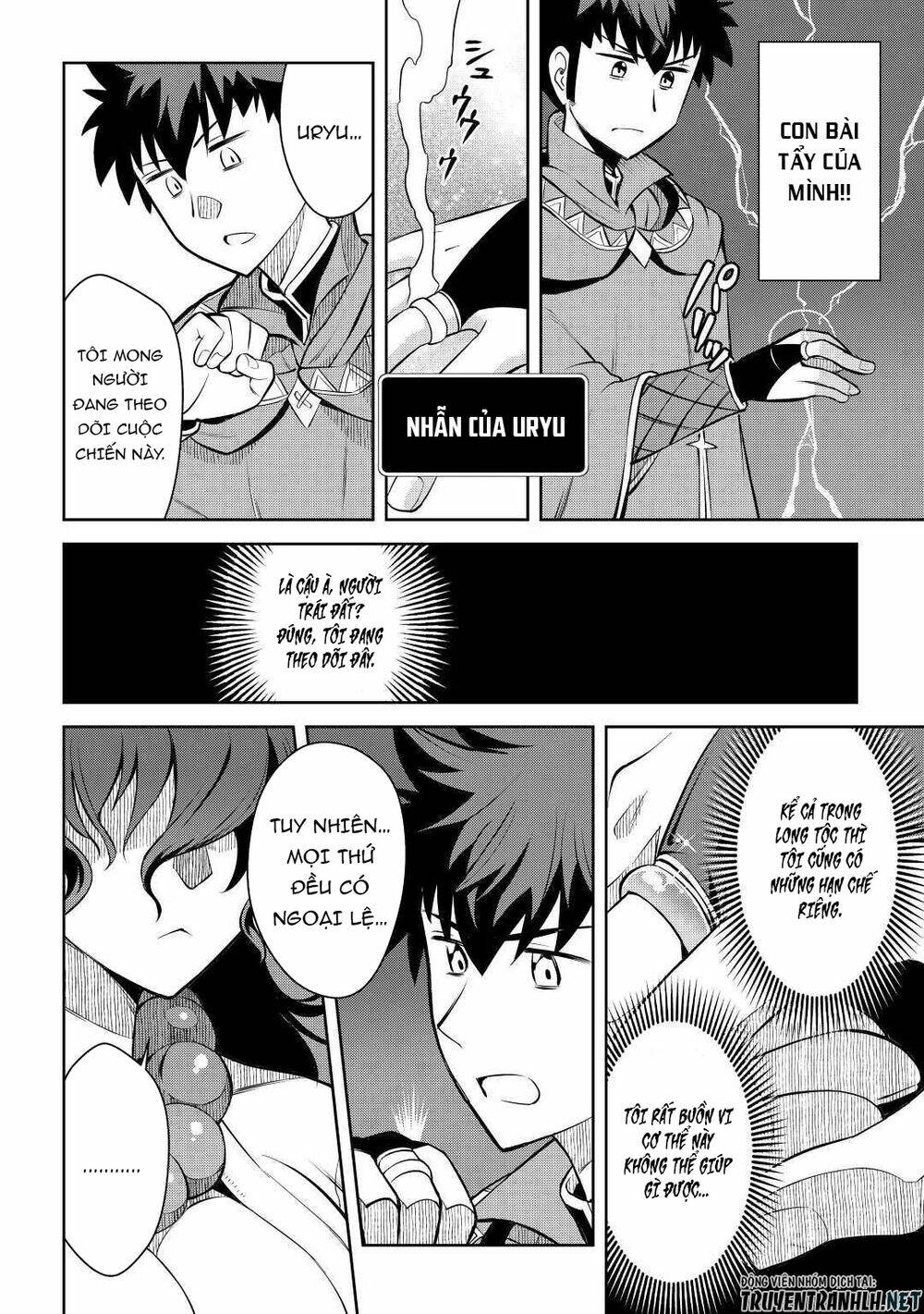 Toaru Ossan No Vrmmo Katsudouki: Chapter 63