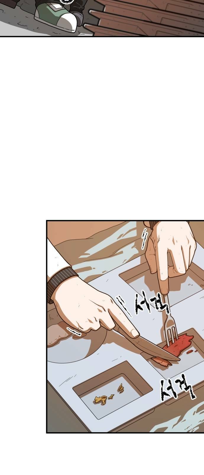 Chinh Phạt Học Đường: Chapter 3