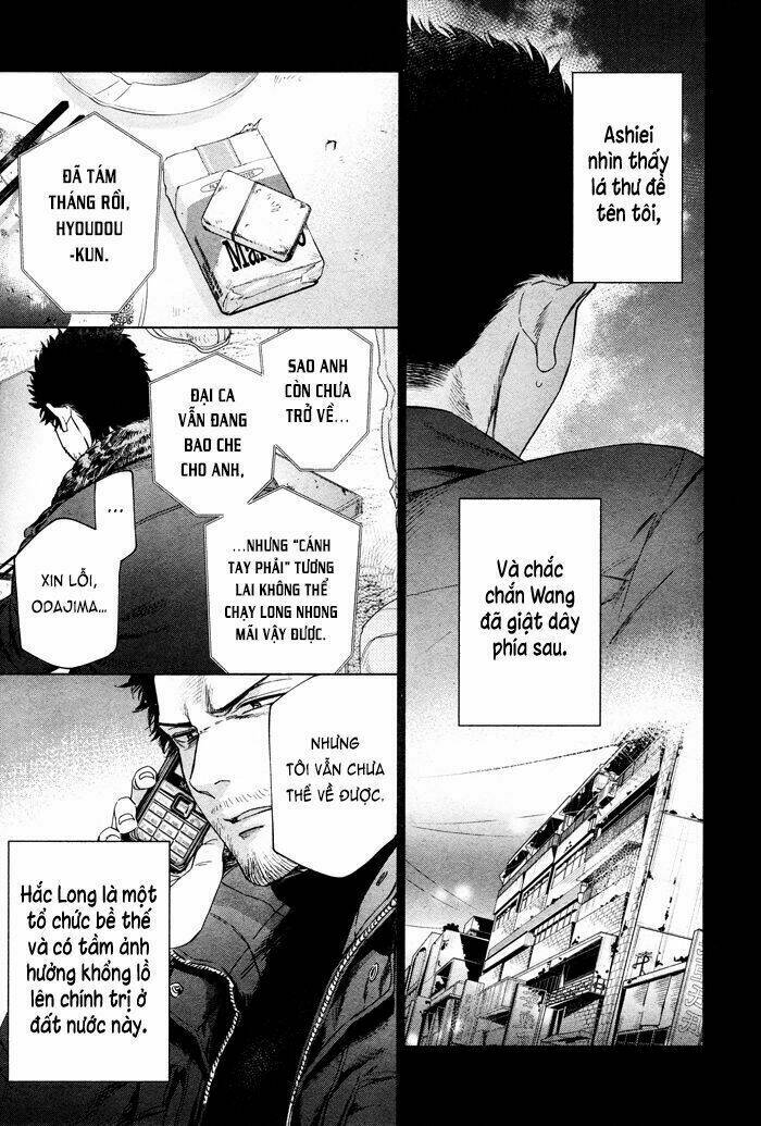 Acid Town: Chapter 44