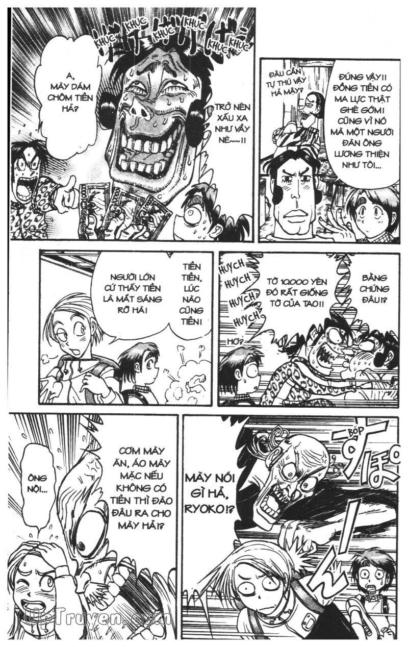 Fujita Kazuhiro: Chapter 22