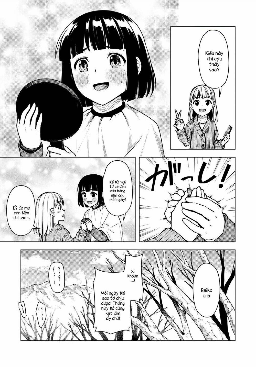 Super Cub: Chapter 21.5