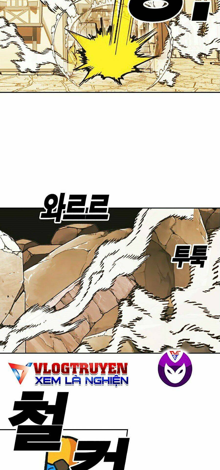 Hard Core Leveling Warrior Ss2: Chapter 106