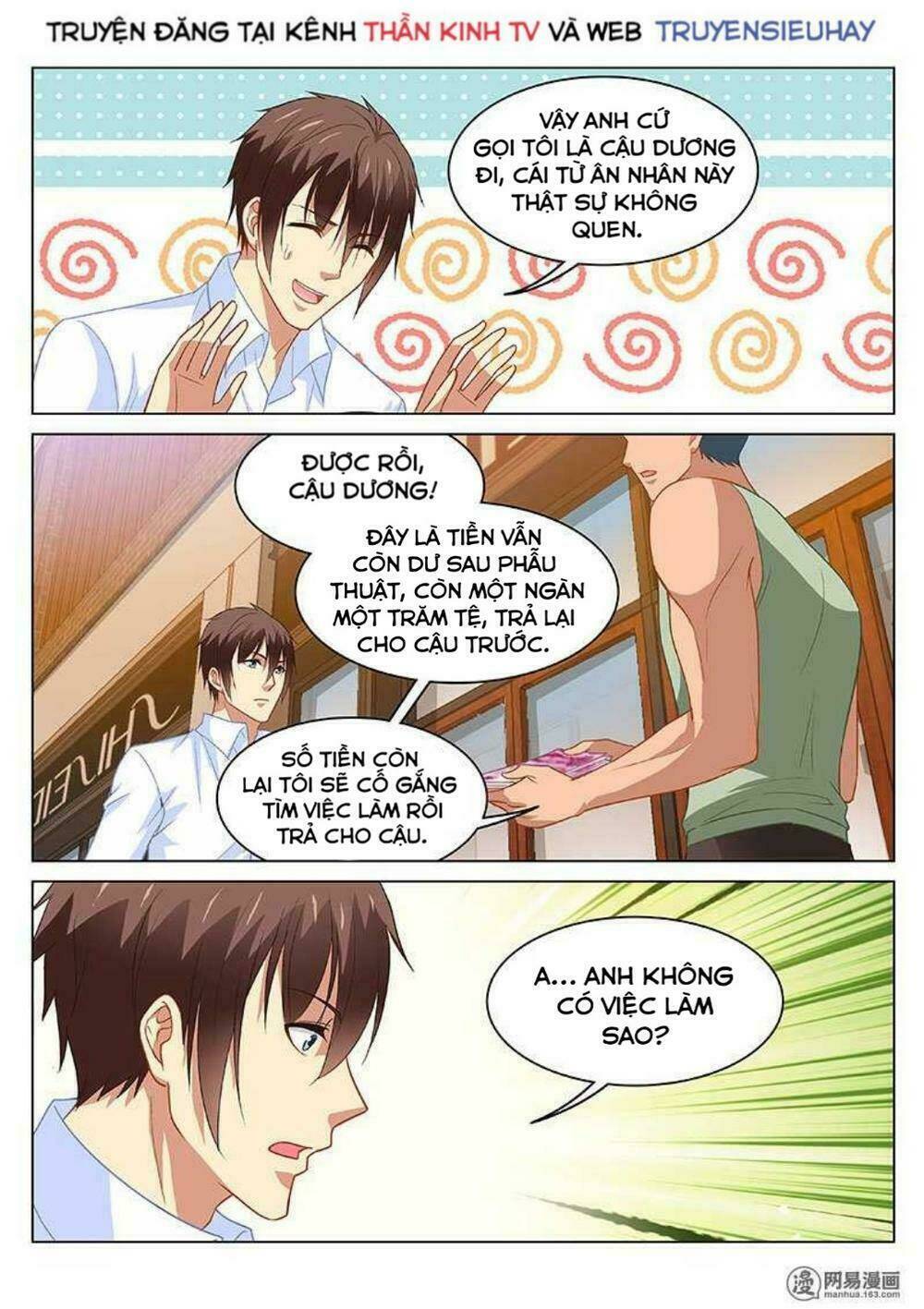 Ngận Thuần Ngận Ái Muội: Chapter 121