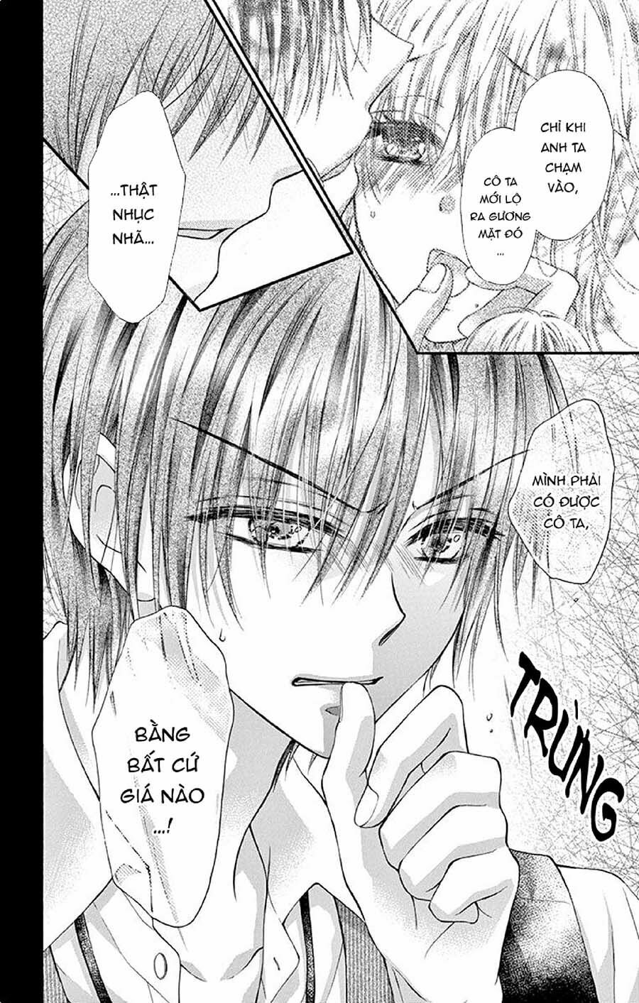 Kaichou-sama ga Fiancee De: Chapter 17