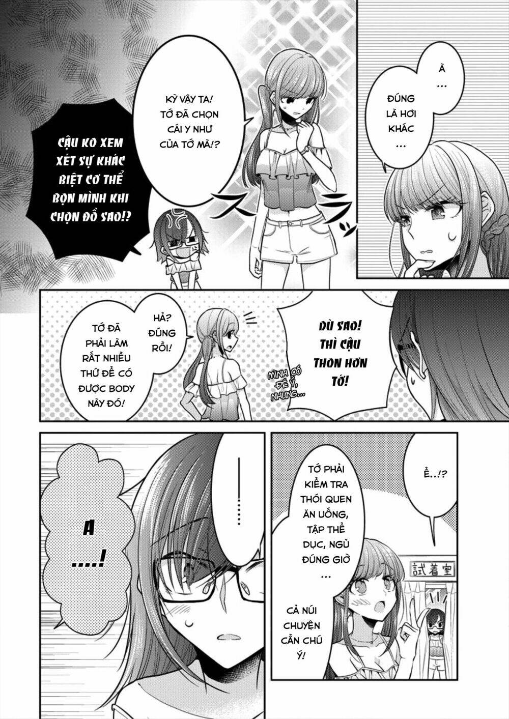 Useless Princesses: Chapter 6