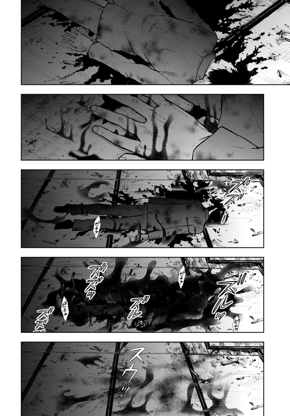 Fate/Stay Night Heaven's Feel: Chapter 30.1